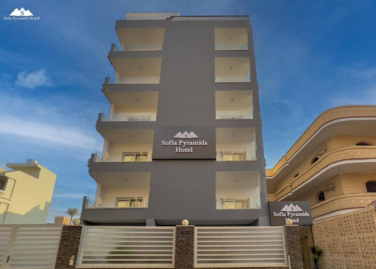 Sofia Pyramids Hotel Kafret el-Gabal Exterior photo